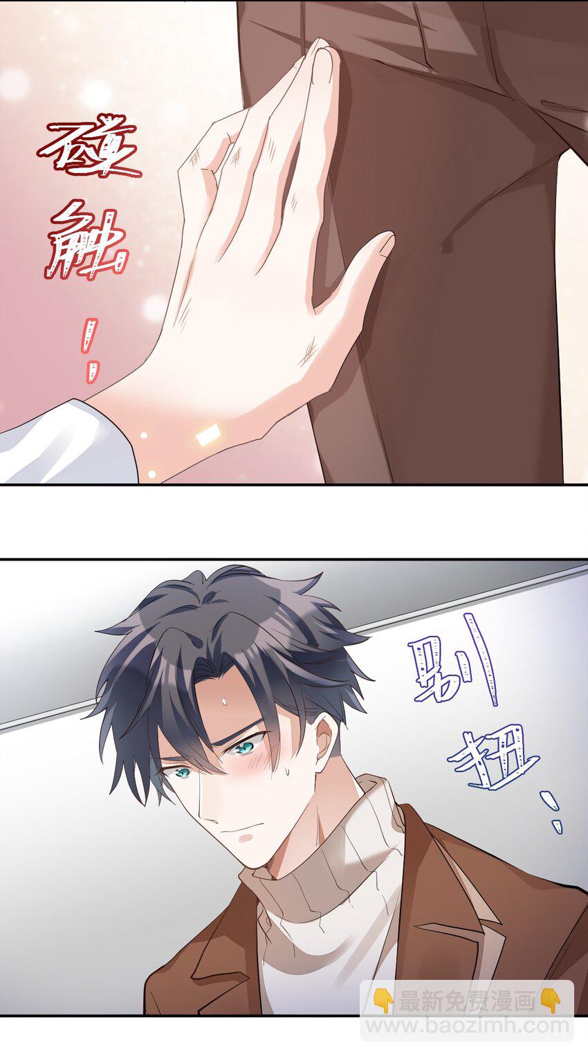 八號風球 - 004 day.1 摸出來的證明 - 3