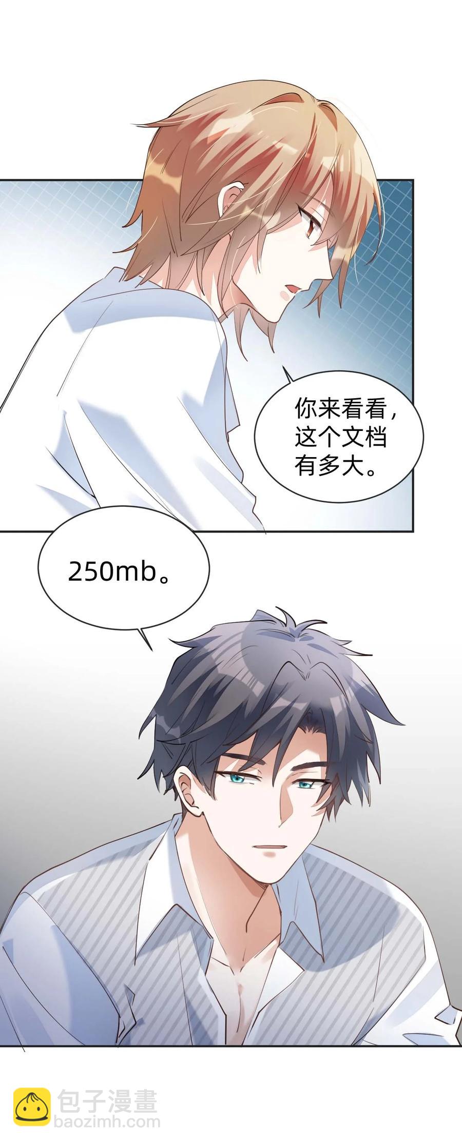 八號風球 - 028 day.3 似曾相識的代碼 - 5