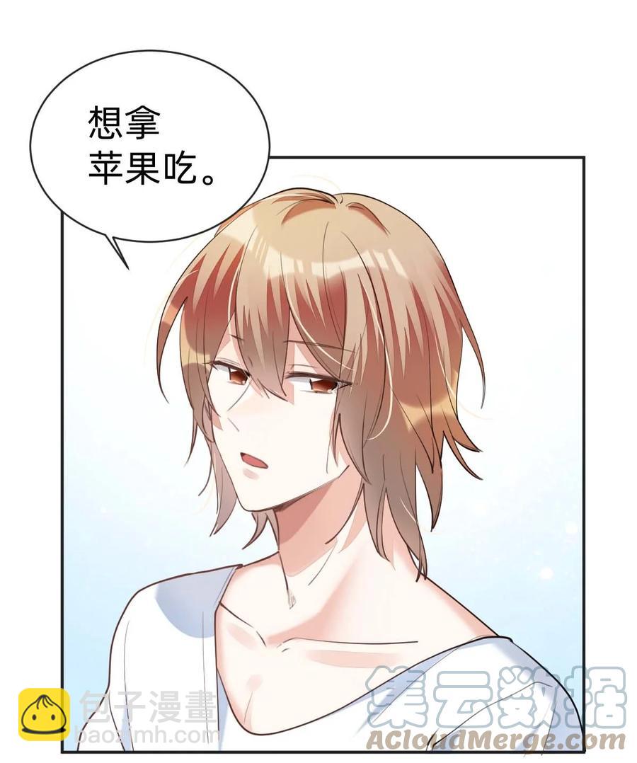 八號風球 - 028 day.3 似曾相識的代碼 - 1