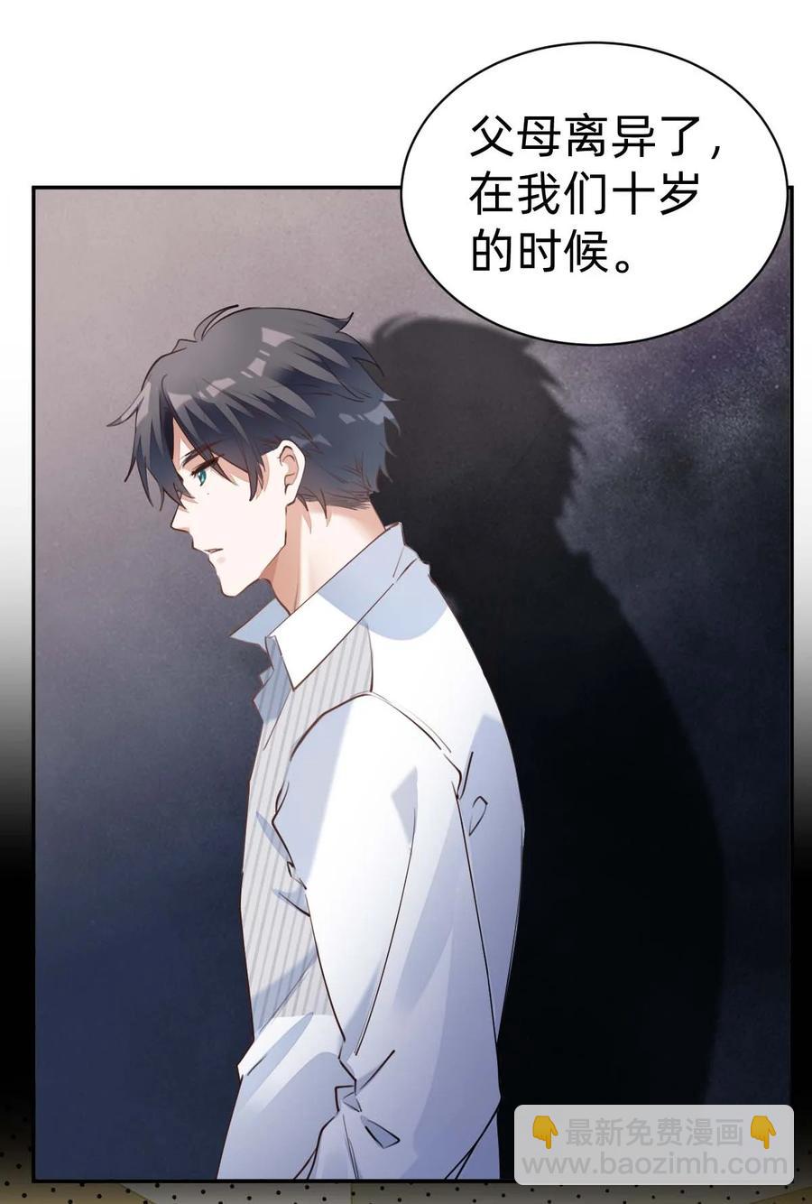 八號風球 - 028 day.3 似曾相識的代碼 - 1