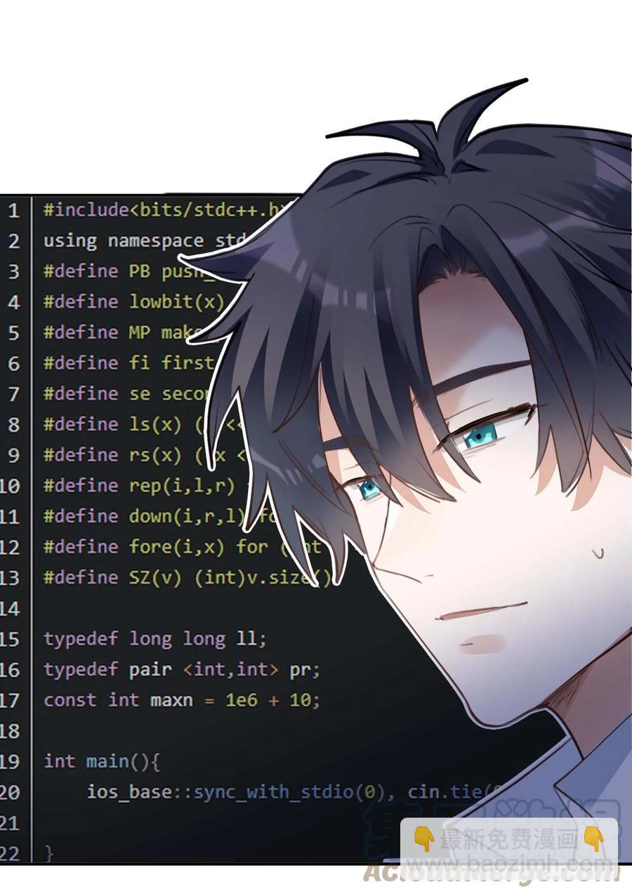 八號風球 - 028 day.3 似曾相識的代碼 - 5