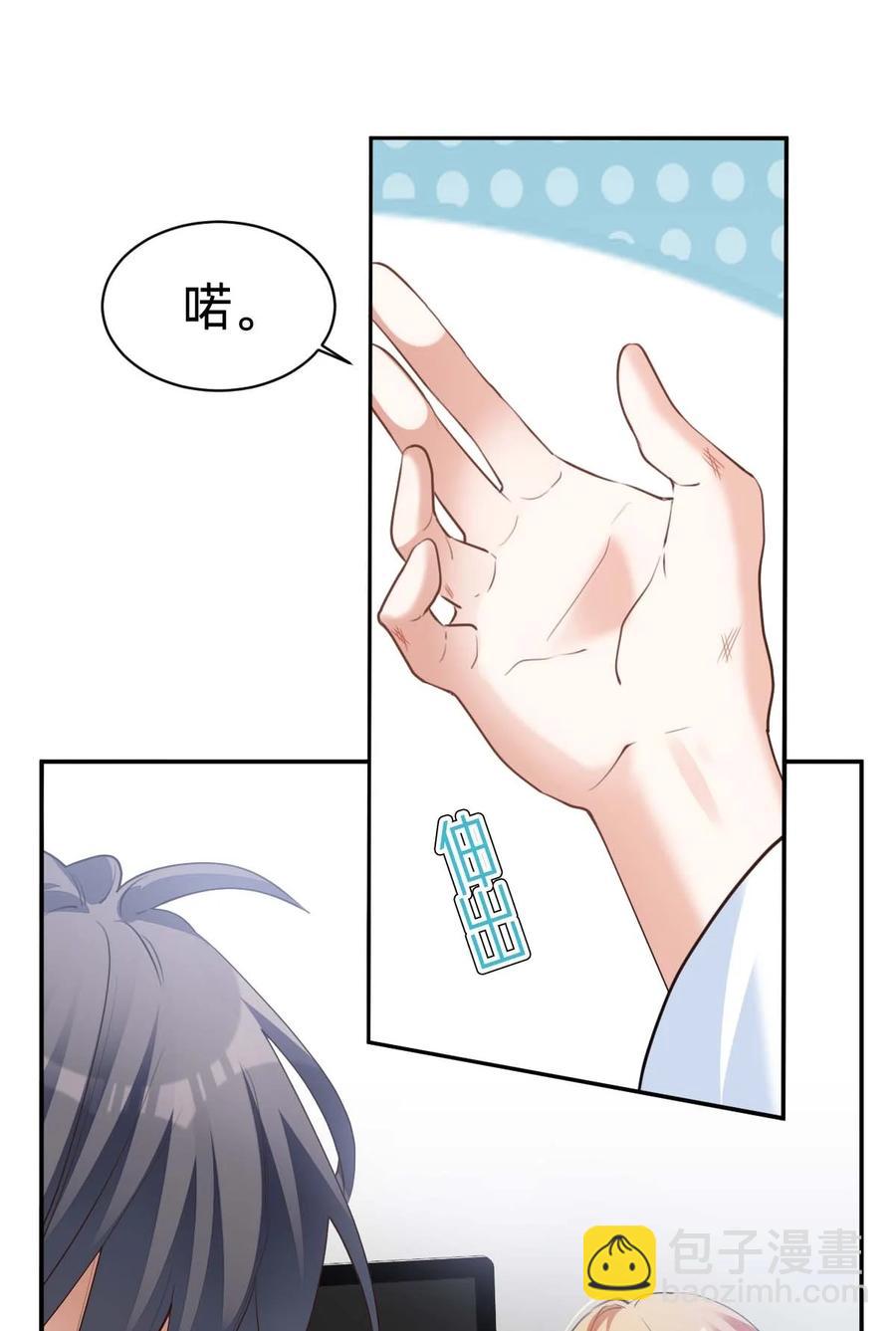 八號風球 - 030 day.3 蘋果與玻璃罩 - 3