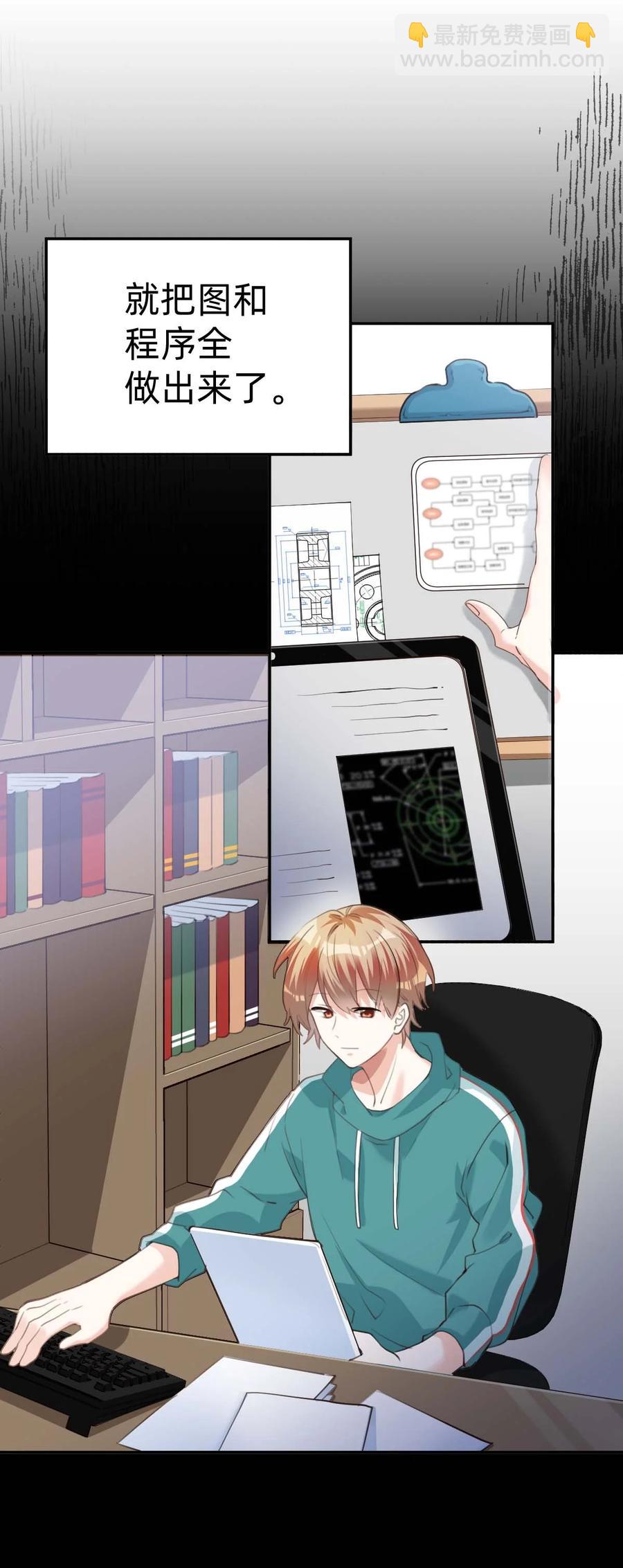 八號風球 - 030 day.3 蘋果與玻璃罩 - 1