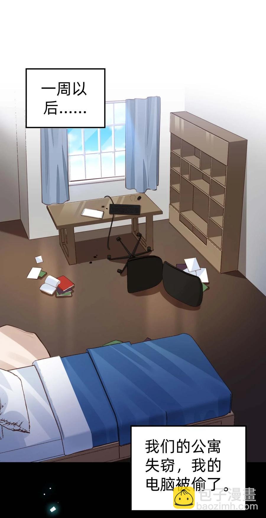 八號風球 - 030 day.3 蘋果與玻璃罩 - 4