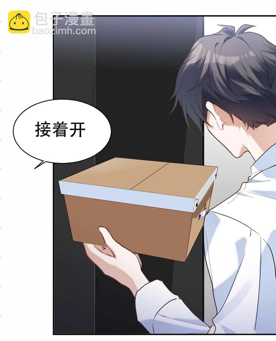 八號風球 - 034 day.3 被偷拍的許初 - 2