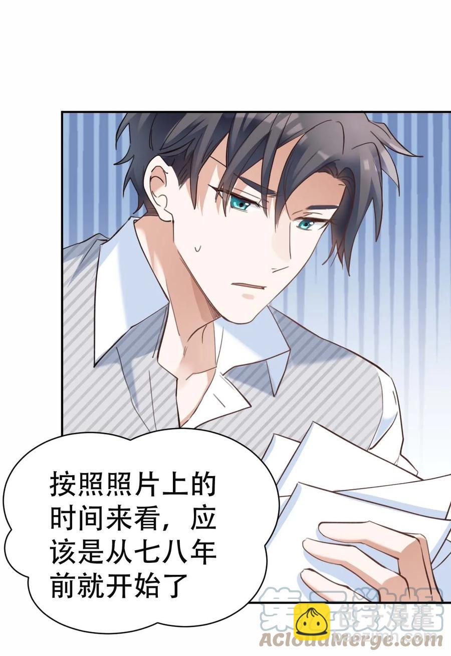 八號風球 - 034 day.3 被偷拍的許初 - 1