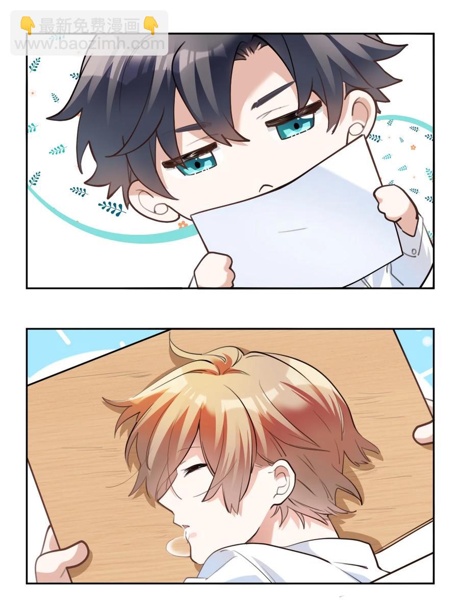 八號風球 - 034 day.3 被偷拍的許初 - 4