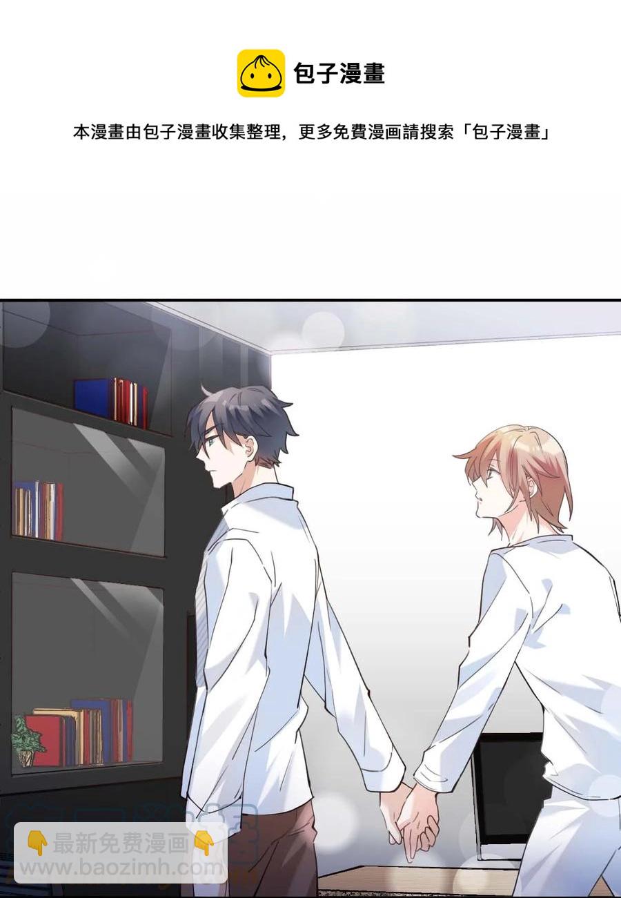 八號風球 - 034 day.3 被偷拍的許初 - 3