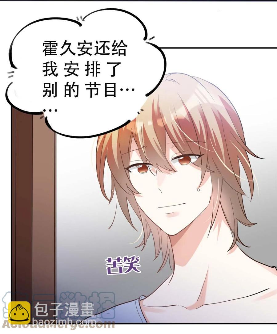 八號風球 - 036 day.3 電擊 - 1