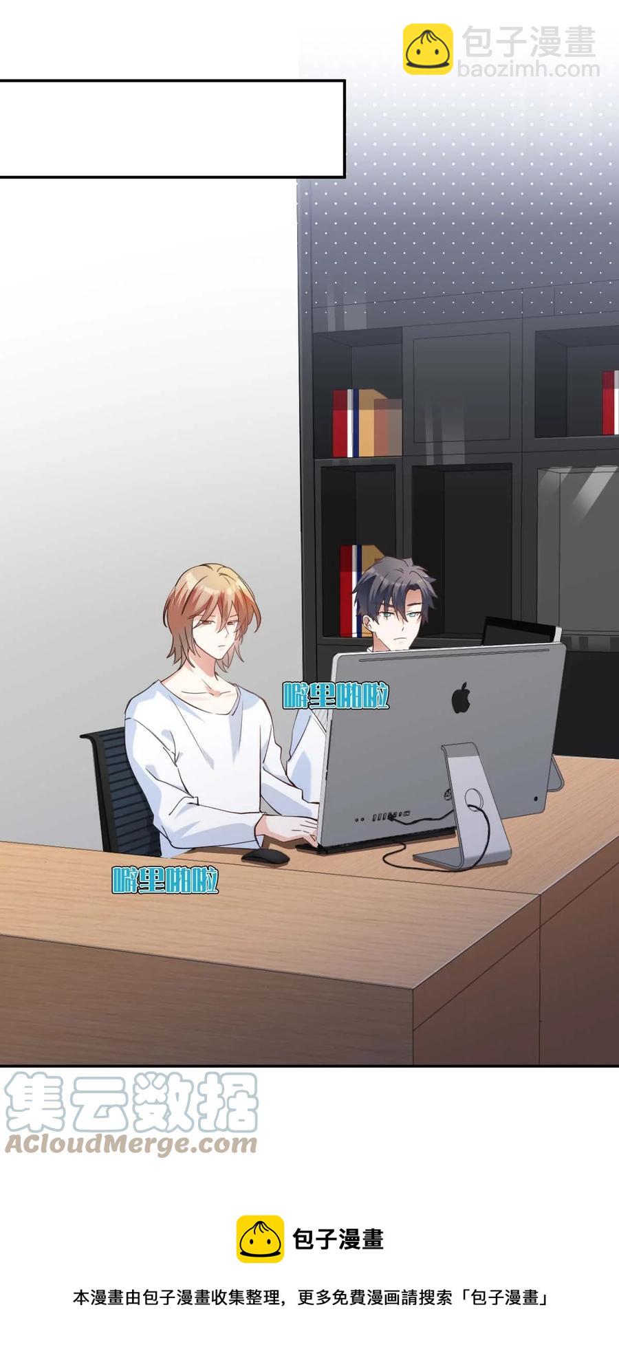 八號風球 - 036 day.3 電擊 - 3