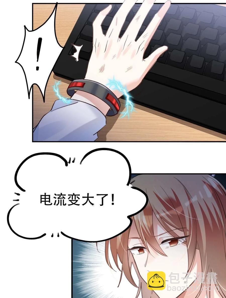 八號風球 - 036 day.3 電擊 - 6