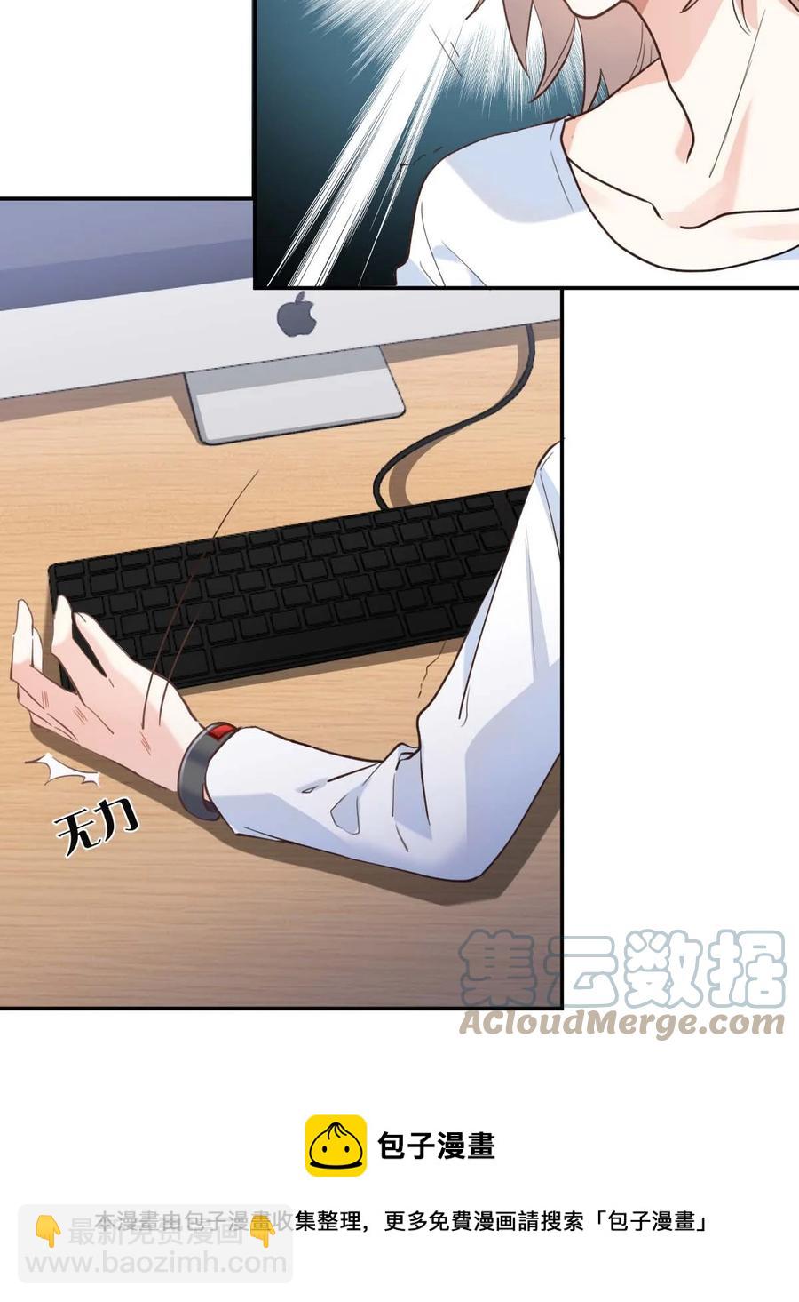 八號風球 - 036 day.3 電擊 - 7