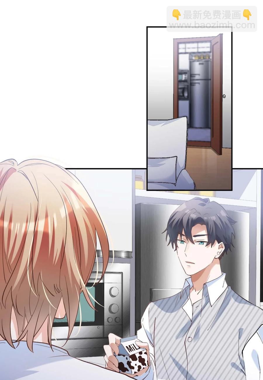 八號風球 - 036 day.3 電擊 - 5