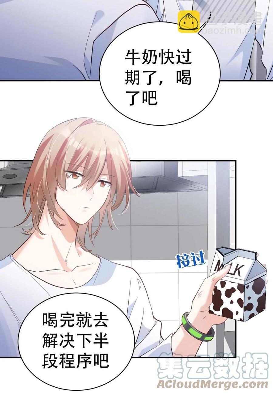 八號風球 - 036 day.3 電擊 - 6