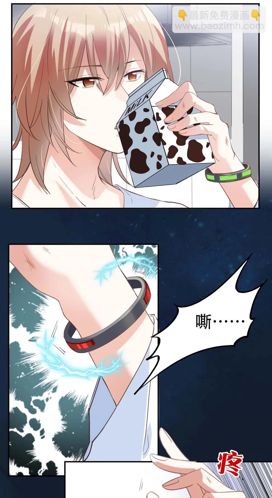 八號風球 - 036 day.3 電擊 - 7