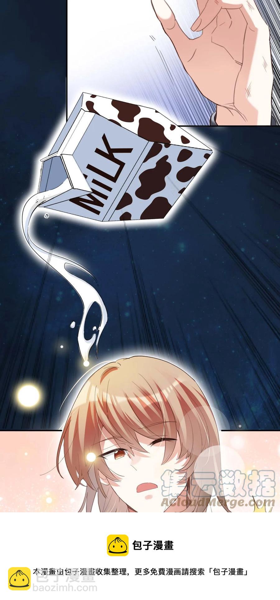 八號風球 - 036 day.3 電擊 - 1