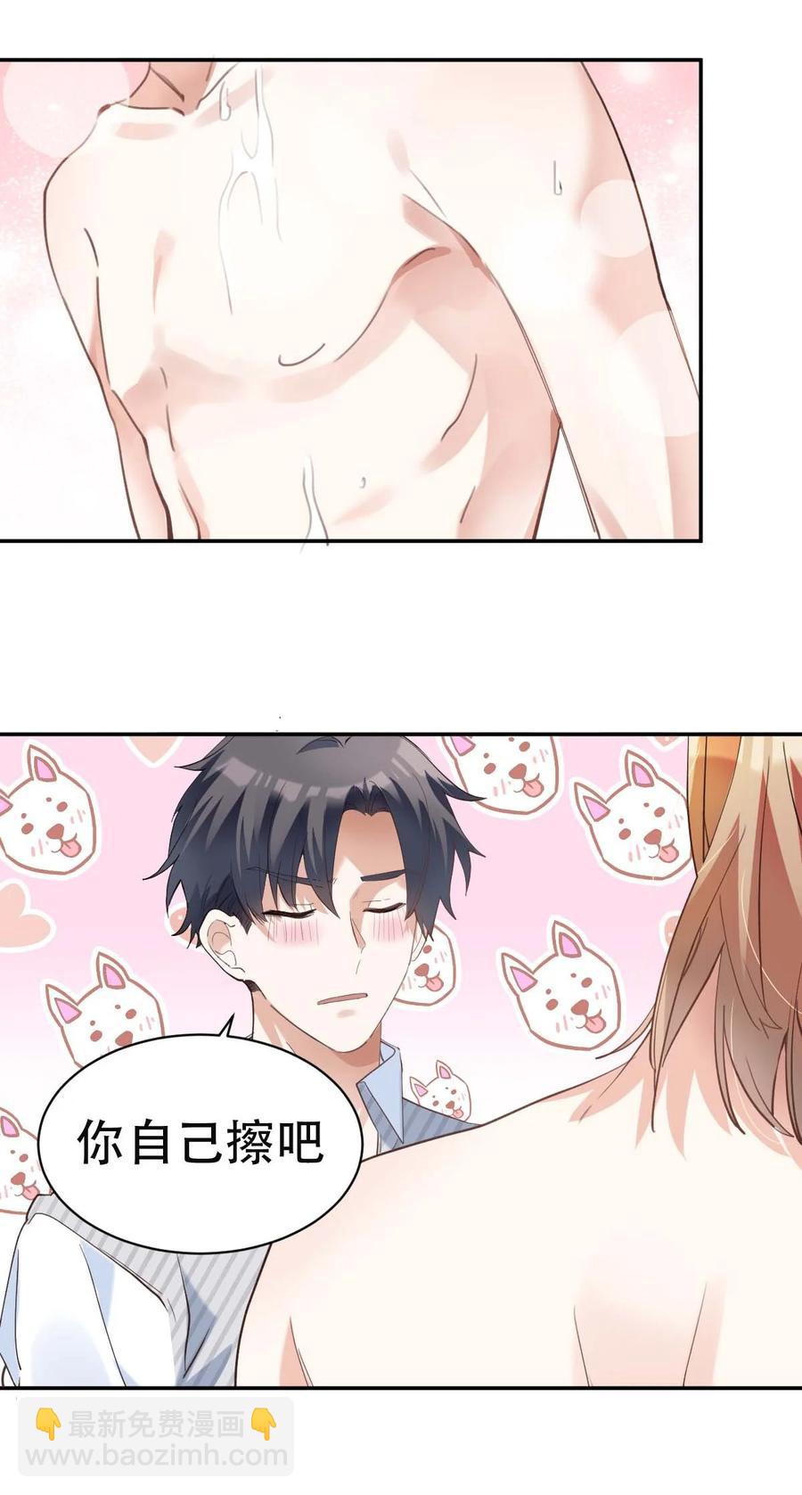 八號風球 - 036 day.3 電擊 - 1