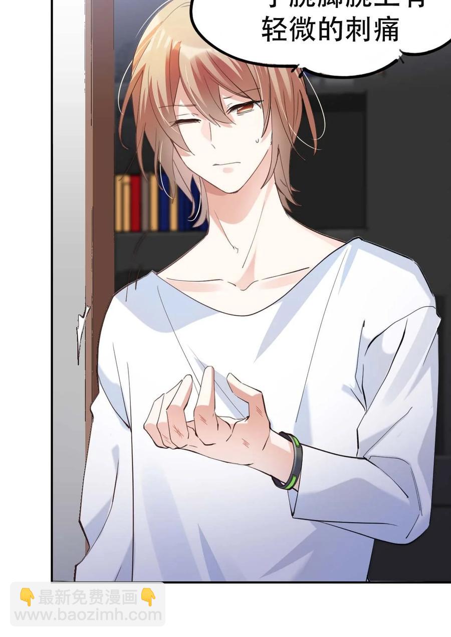 八號風球 - 036 day.3 電擊 - 6