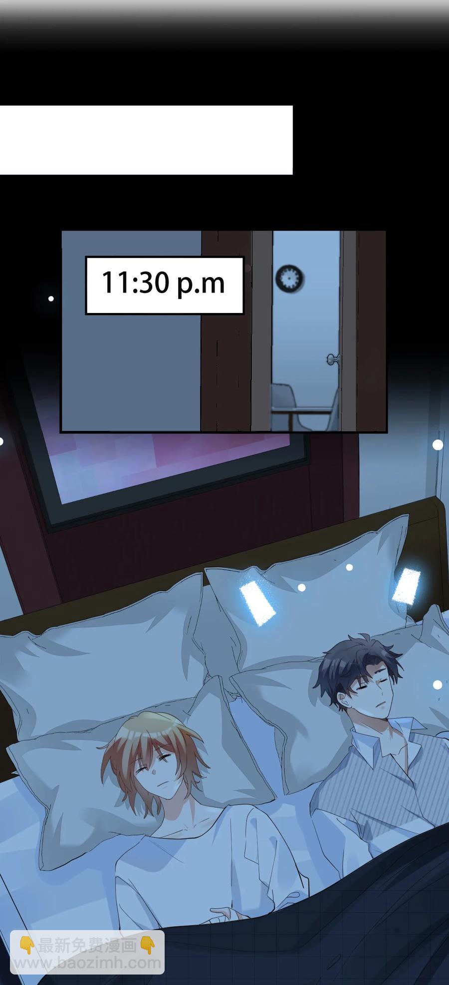 八號風球 - 038 day.3 遲來的自我介紹 - 2