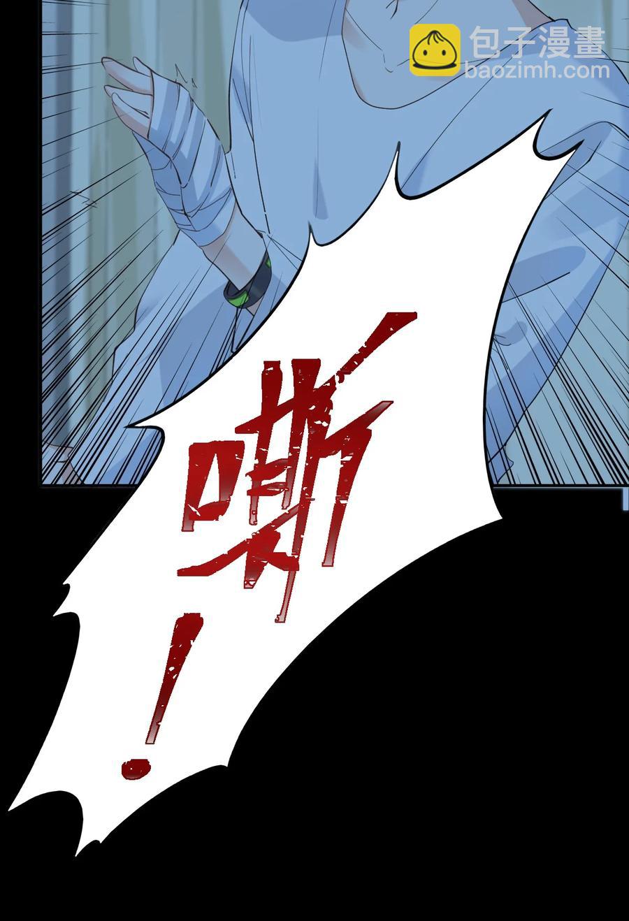 八號風球 - 038 day.3 遲來的自我介紹 - 6