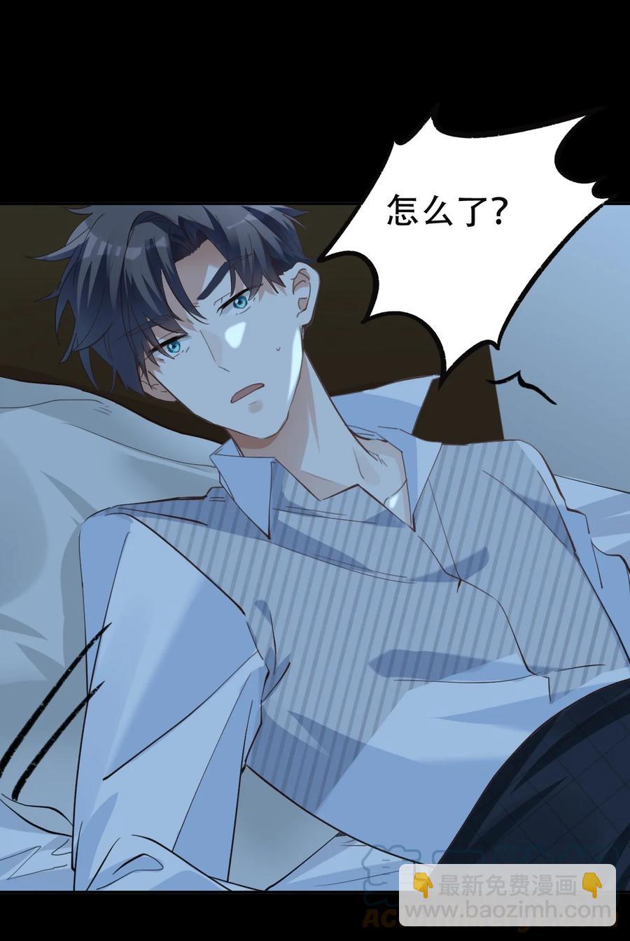 八號風球 - 038 day.3 遲來的自我介紹 - 1