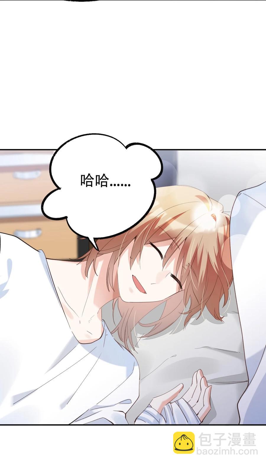 八號風球 - 038 day.3 遲來的自我介紹 - 4