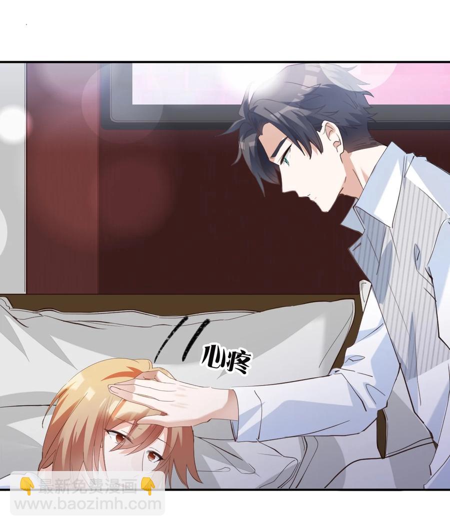 八號風球 - 038 day.3 遲來的自我介紹 - 6