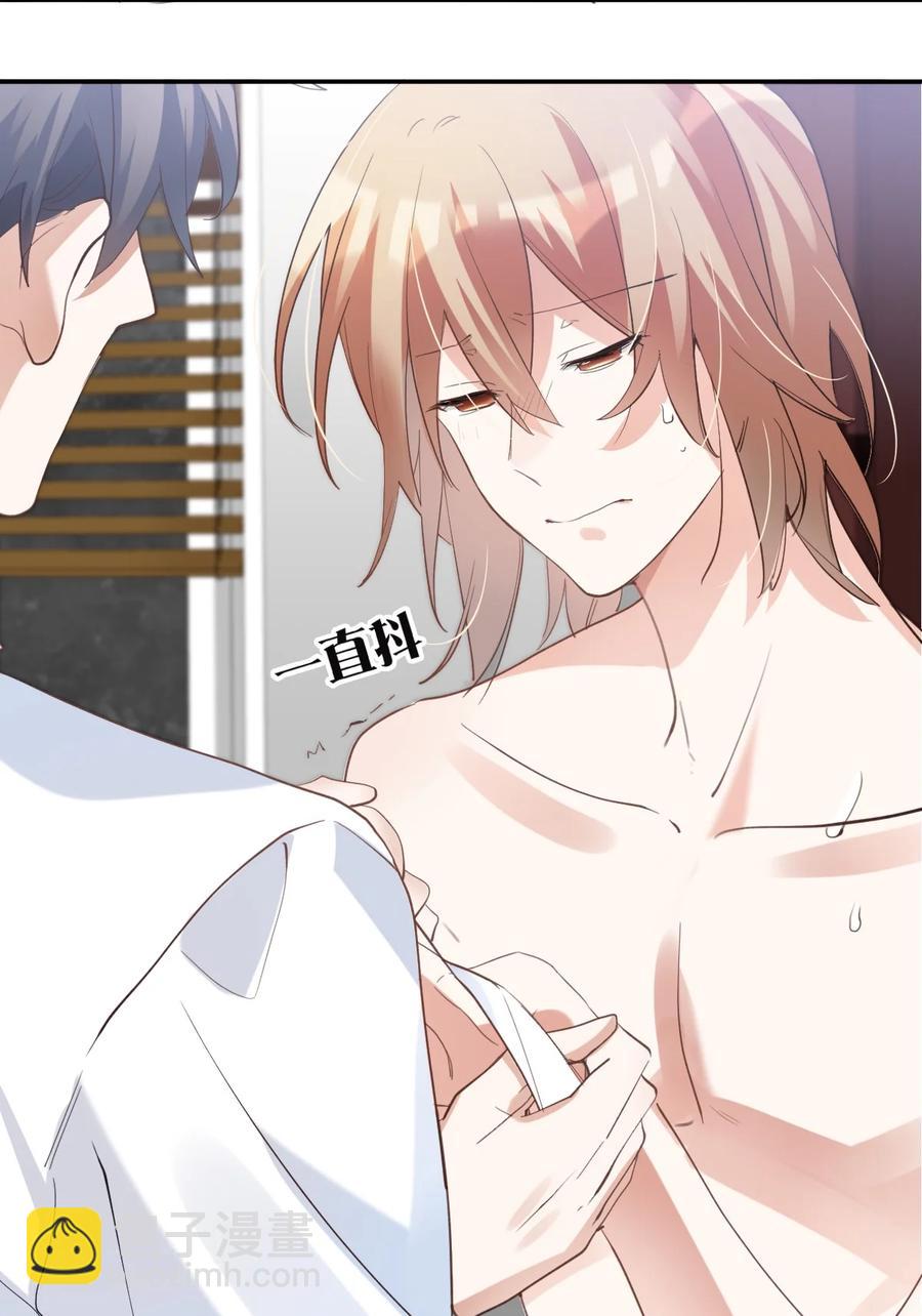 八號風球 - 038 day.3 遲來的自我介紹 - 6