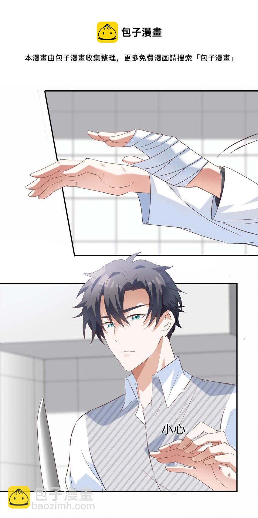 八號風球 - 042 day.4 太久了 - 6