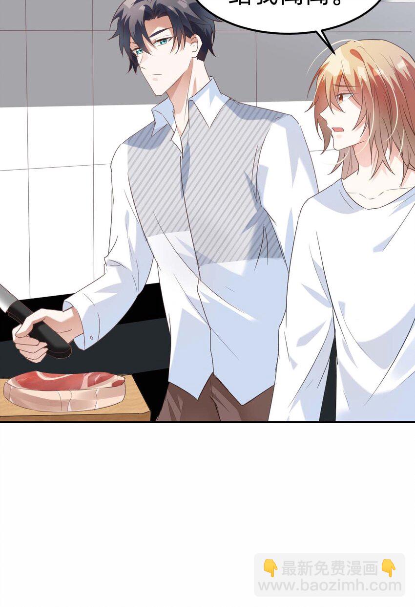 八號風球 - 042 day.4 太久了 - 4