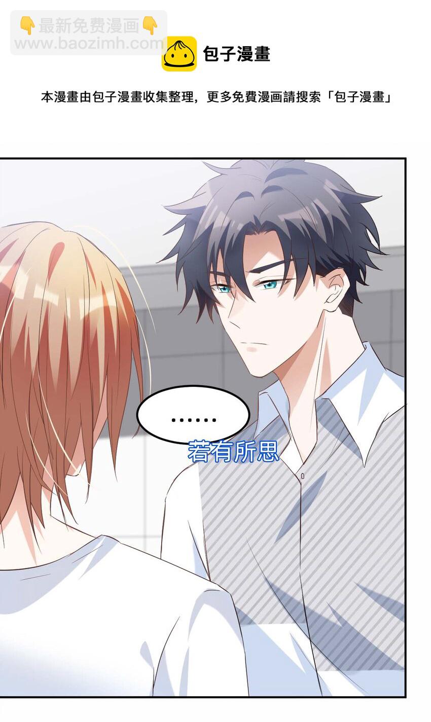 八號風球 - 042 day.4 太久了 - 7