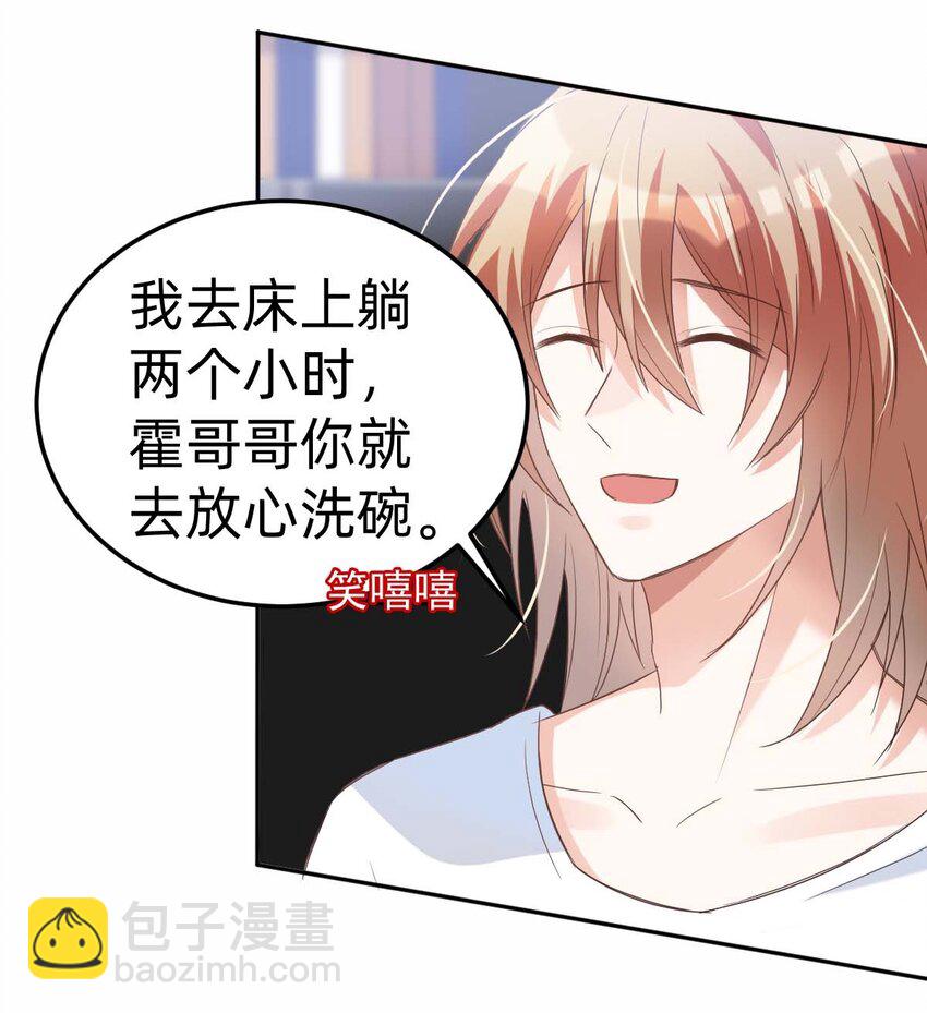 八號風球 - 042 day.4 太久了 - 5