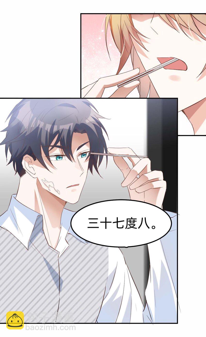 八號風球 - 042 day.4 太久了 - 4