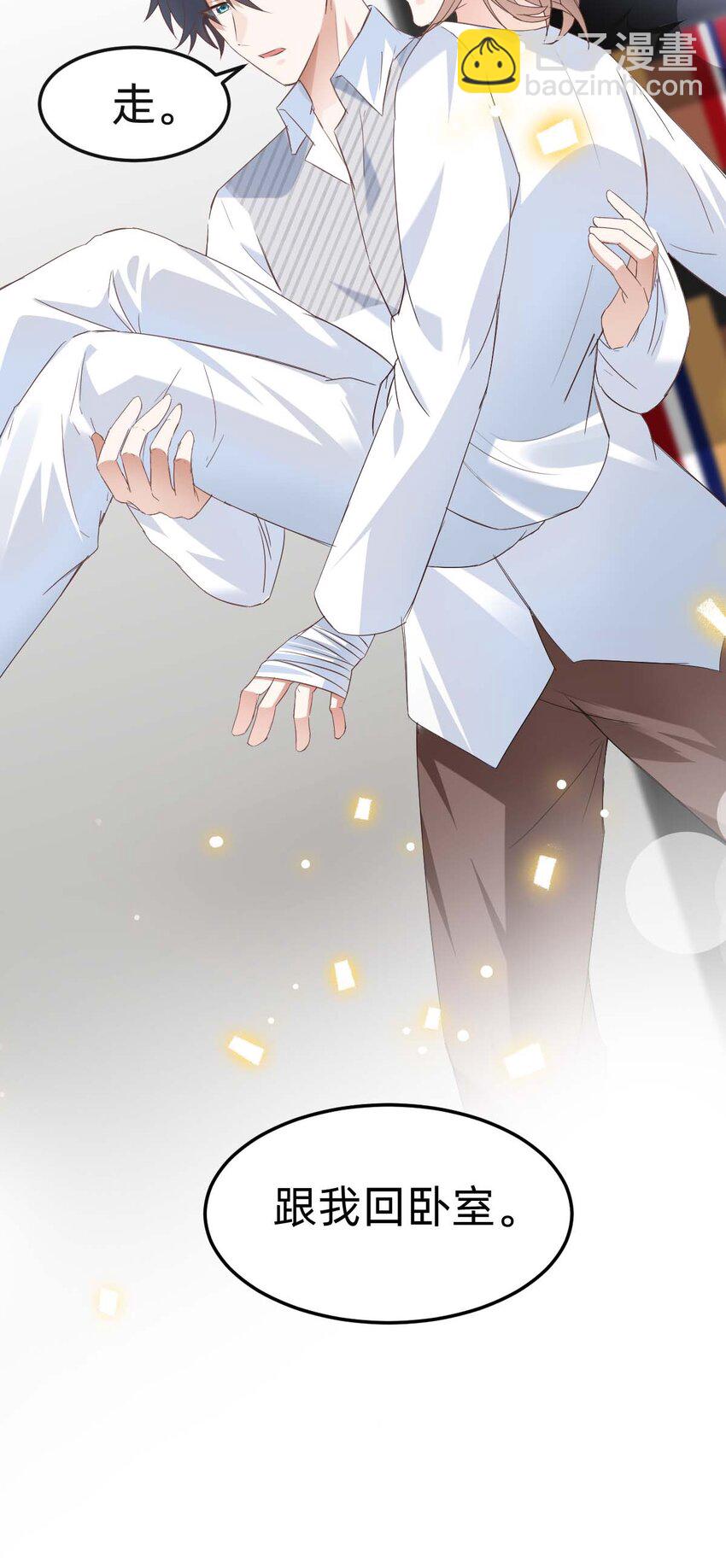 八號風球 - 042 day.4 太久了 - 1