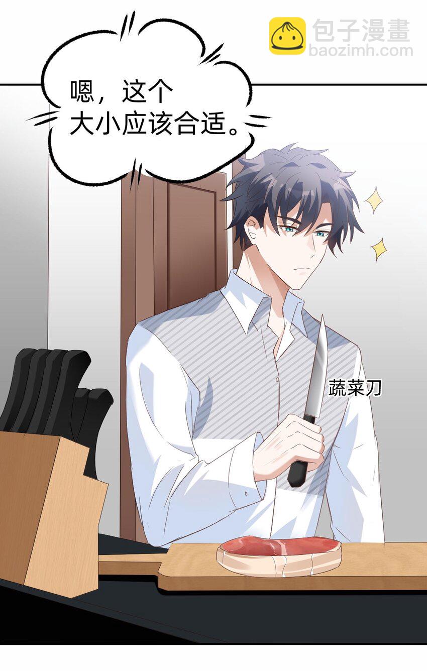 八號風球 - 042 day.4 太久了 - 1