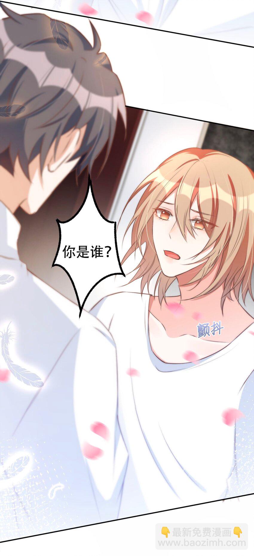 八號風球 - 044 day.4 許初，跳舞嗎？(1/2) - 5