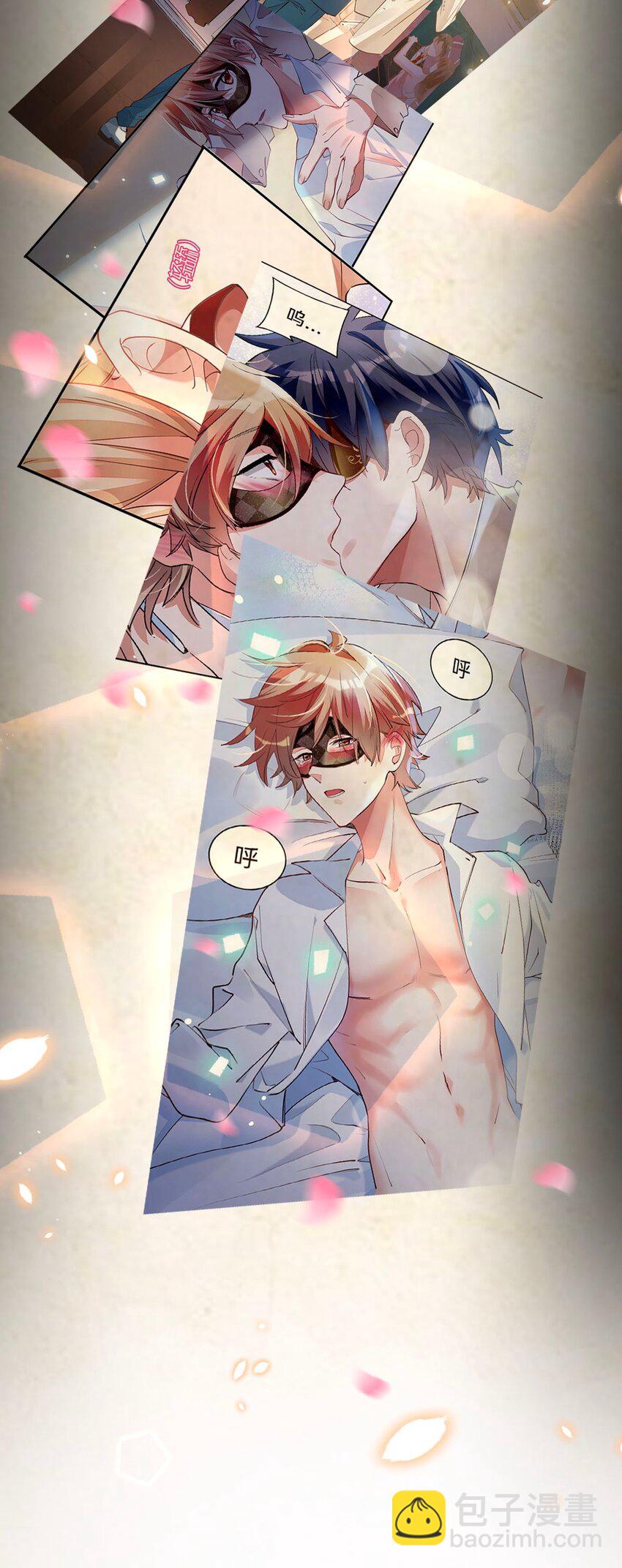 八號風球 - 044 day.4 許初，跳舞嗎？(1/2) - 8