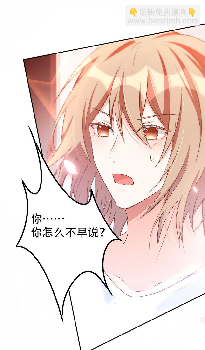 八號風球 - 044 day.4 許初，跳舞嗎？(1/2) - 1