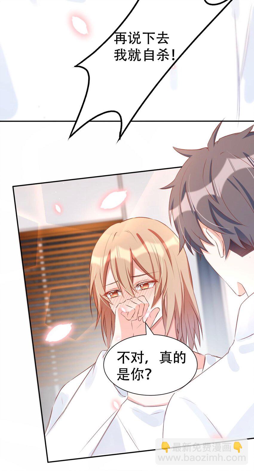 八號風球 - 044 day.4 許初，跳舞嗎？(1/2) - 6