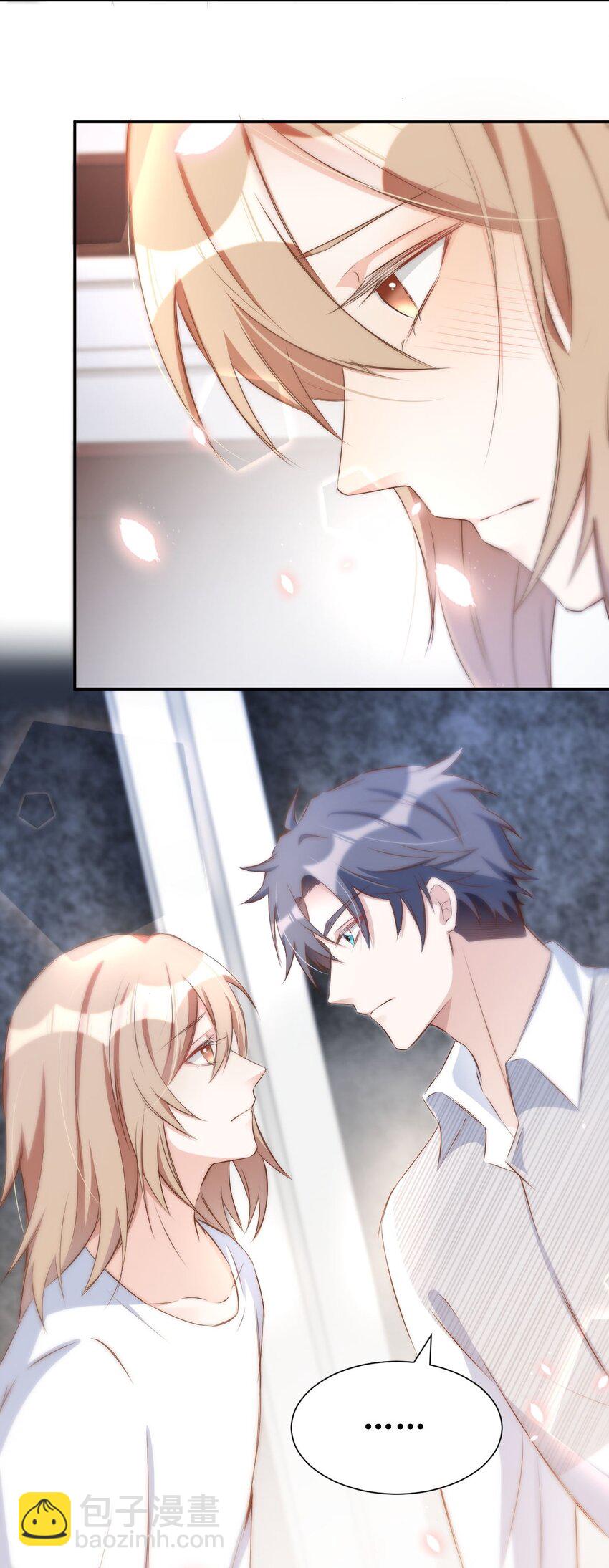 八號風球 - 044 day.4 許初，跳舞嗎？(1/2) - 1