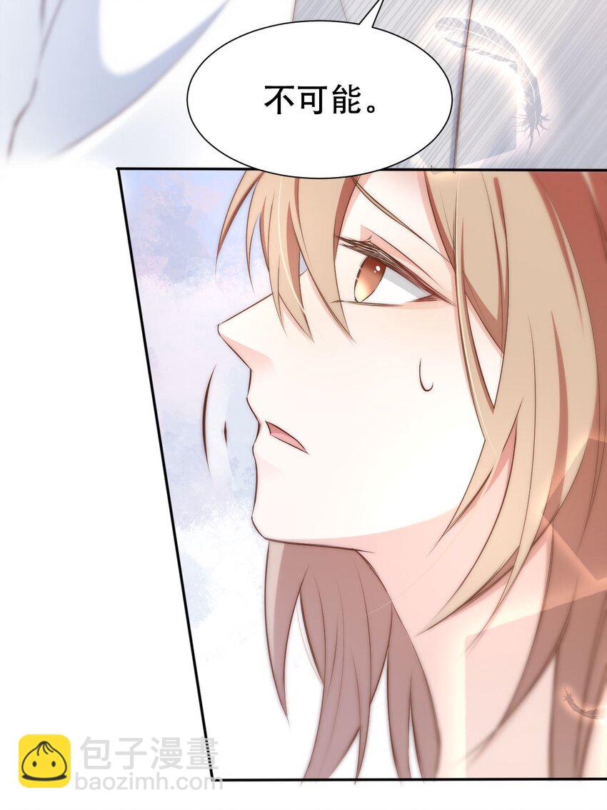 八號風球 - 044 day.4 許初，跳舞嗎？(1/2) - 4