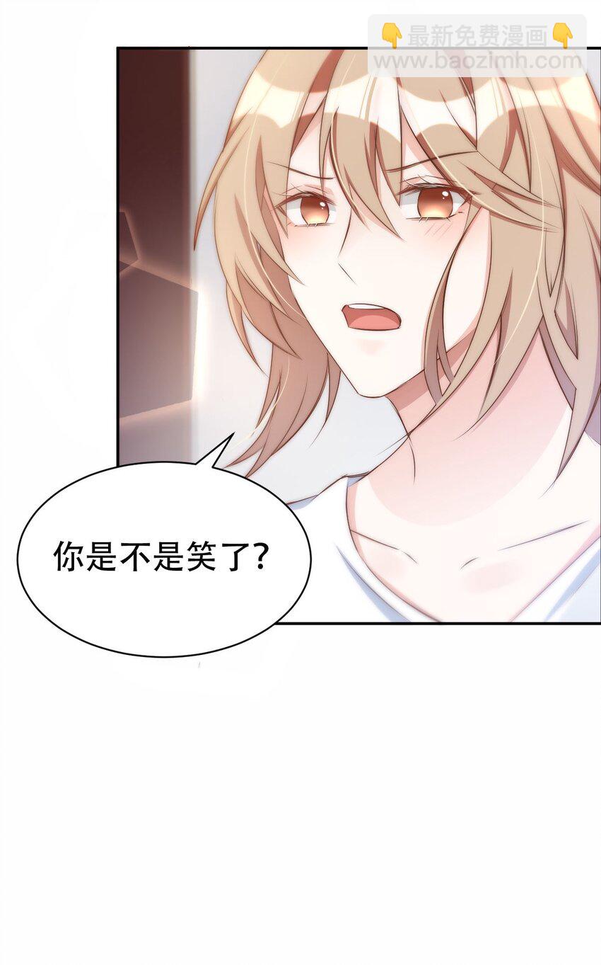 八號風球 - 044 day.4 許初，跳舞嗎？(1/2) - 5