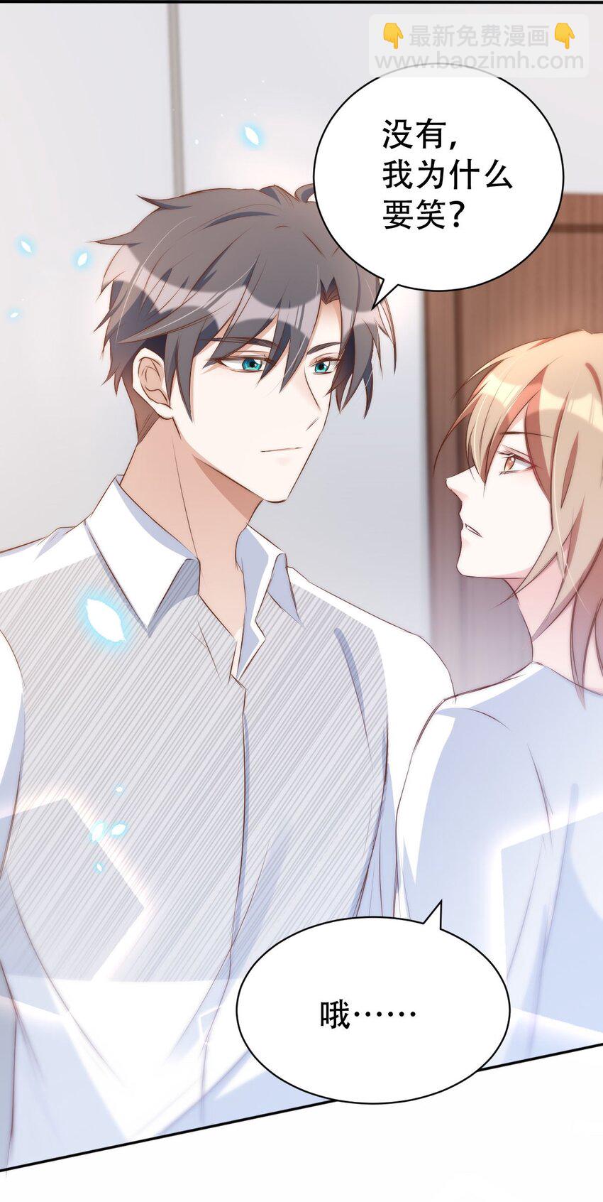 八號風球 - 044 day.4 許初，跳舞嗎？(1/2) - 6