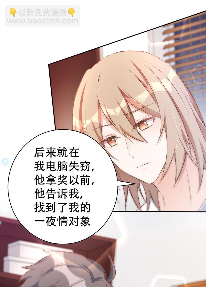 八號風球 - 044 day.4 許初，跳舞嗎？(1/2) - 7