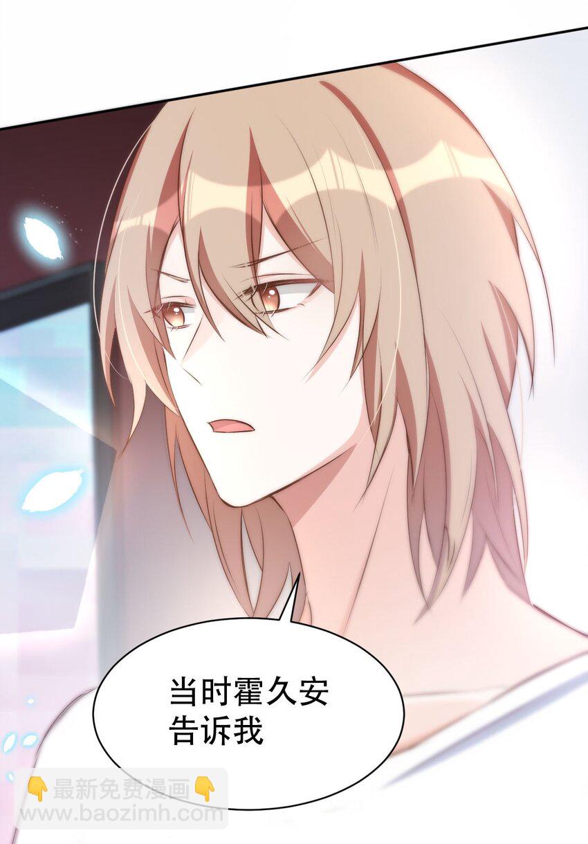 八號風球 - 044 day.4 許初，跳舞嗎？(1/2) - 2