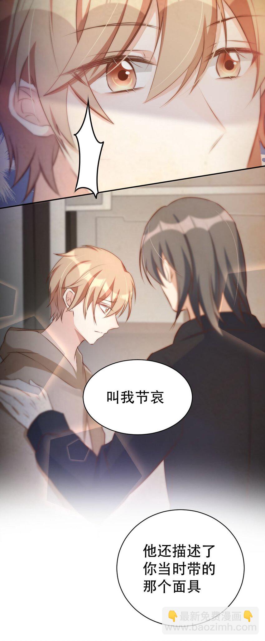 八號風球 - 044 day.4 許初，跳舞嗎？(1/2) - 4