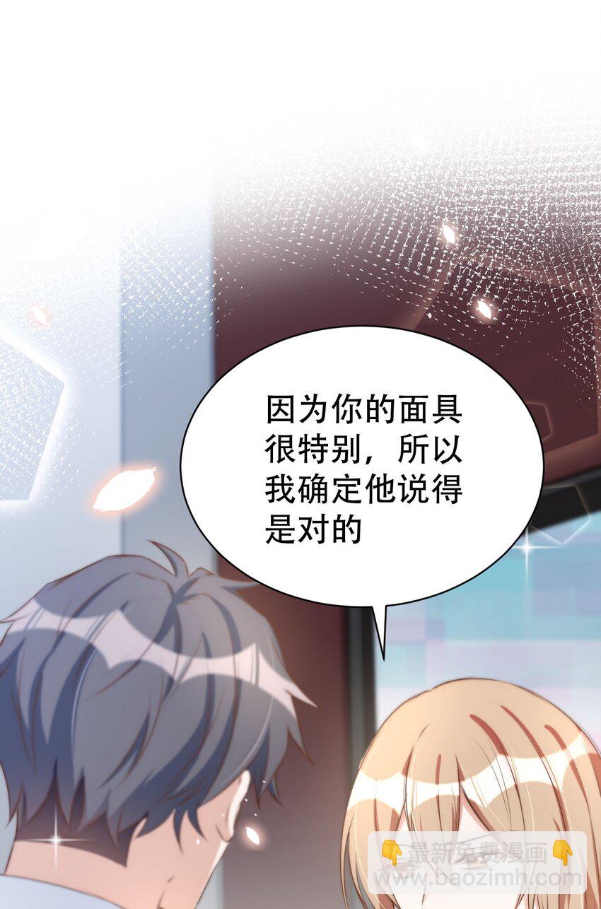 八號風球 - 044 day.4 許初，跳舞嗎？(1/2) - 5