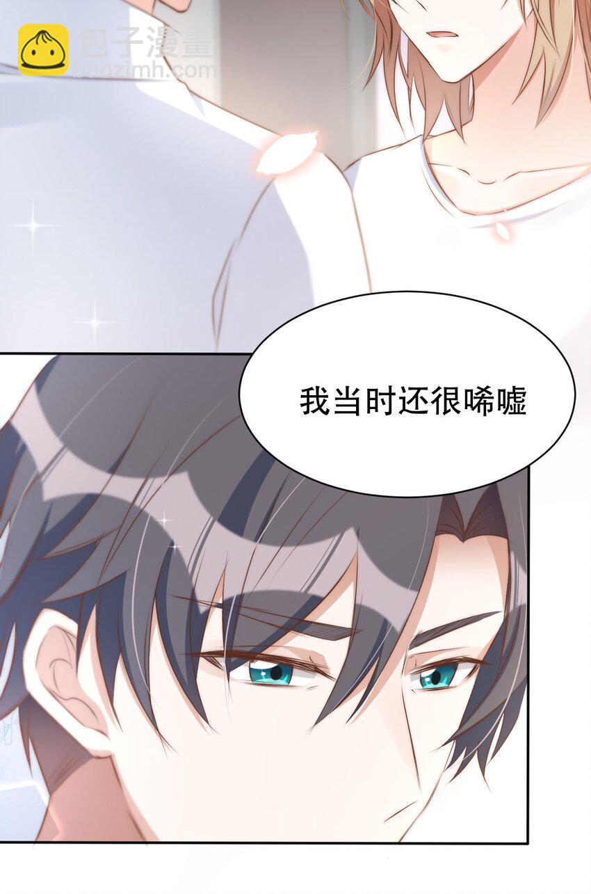 八號風球 - 044 day.4 許初，跳舞嗎？(1/2) - 6