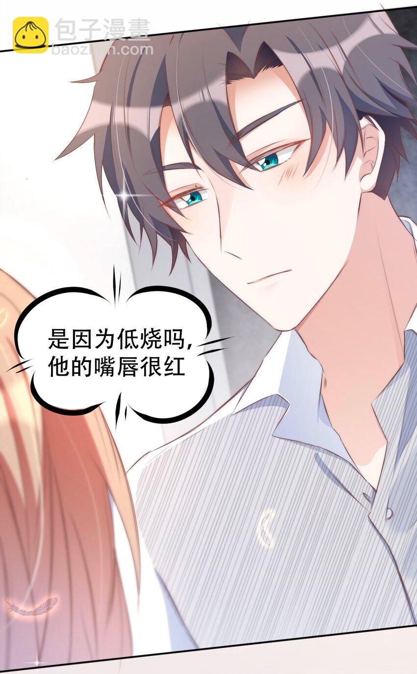 八號風球 - 044 day.4 許初，跳舞嗎？(1/2) - 5