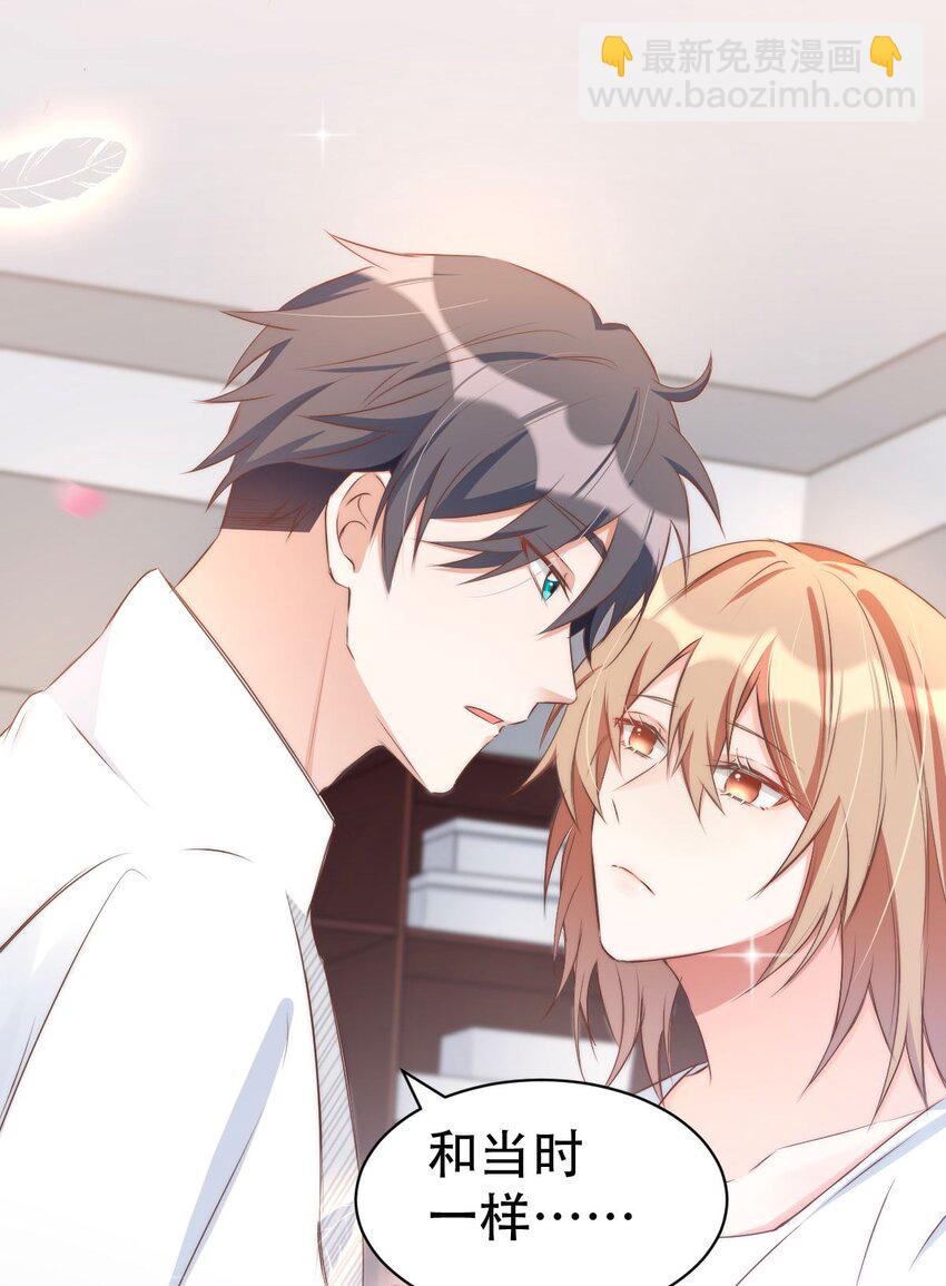 八號風球 - 044 day.4 許初，跳舞嗎？(1/2) - 6